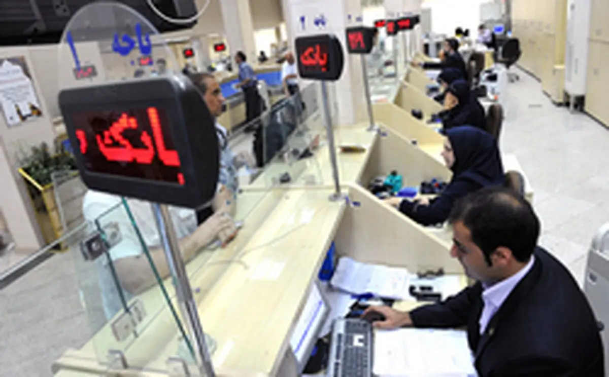 تاثیر کاهش نرخ سود بانکی بر اقتصاد ایران چیست؟