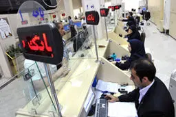 تاثیر کاهش نرخ سود بانکی بر اقتصاد ایران چیست؟