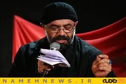 دانلود مداحی جدید کي ميدونه شايد امسال برا ارباب بميرم ( محمود کریمی)