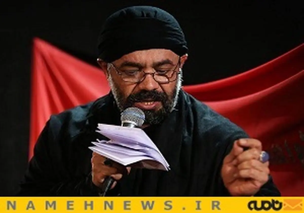 دانلود مداحی جدید کي ميدونه شايد امسال برا ارباب بميرم ( محمود کریمی)