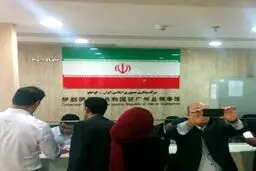 تصاویری از انتخابات ایران در کشورهای مختلف