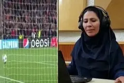 سنت شکنی در صداوسیما / یک گزارشگر زن، بازی چلسی و آزاکس را از رادیو گزارش می‌کند