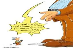 شستن پول کثیف! /کاریکاتور