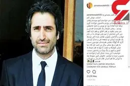 عشق نوجوانی پرستو صالحی که بود؟ +عکس