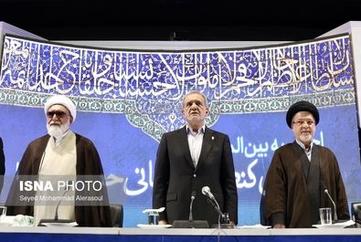 اختتامیه کنگره