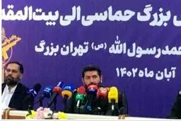 پشت پرده رزمایش مهم سپاه در تهران