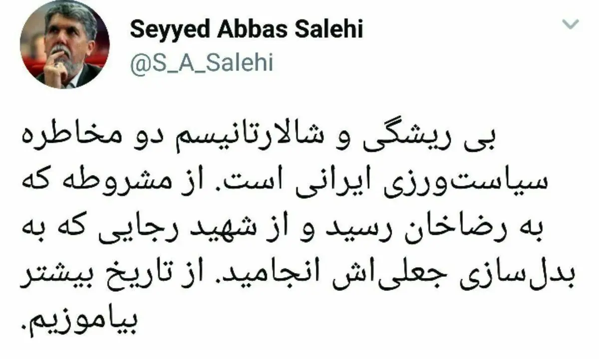 افزایش دامنه واکنش ها به سومین نامه احمدی نژاد/  آشنا : از انتخابات 84 شروع کنیم یا 88؟ / وزیر ارشاد : بی‌ریشگی و شارلاتانیسم ۲مخاطره سیاست‌ورزی ایرانی است/ خاطره جنجالی  عضو ستاد احمدی نژاد ؛ بقایی گفت به دست و پایمان می افتند/ کنایه محسن رضایی : عده‌ای 