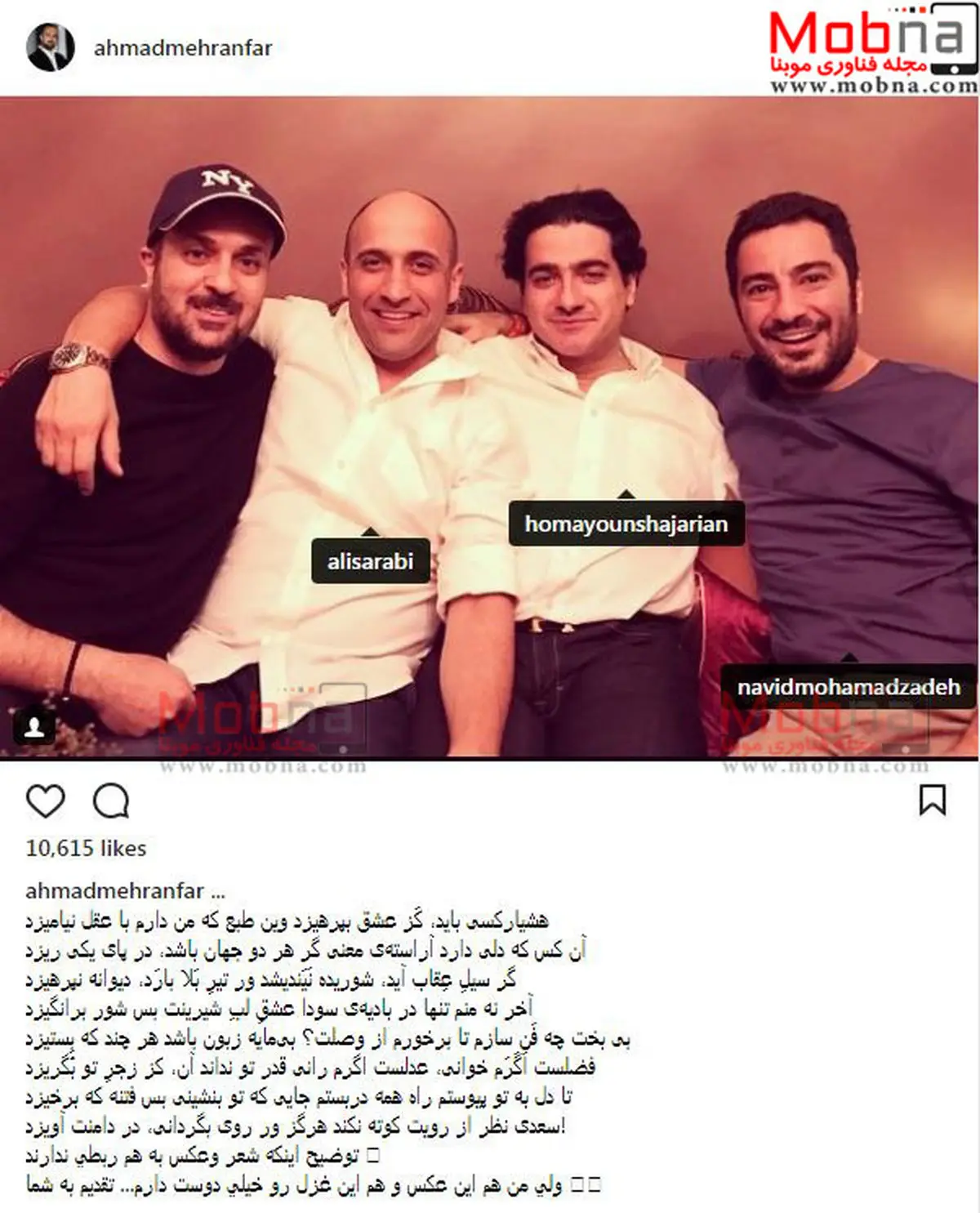 عکس یادگاری نوید محمدزاده و احمد مهرانفر به همراه همایون شجریان/ عکس