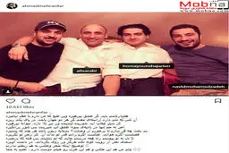 عکس یادگاری نوید محمدزاده و احمد مهرانفر به همراه همایون شجریان/ عکس