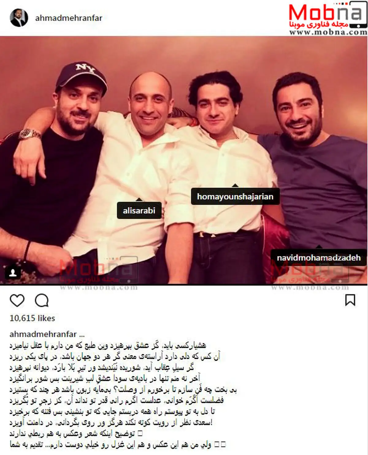 عکس یادگاری نوید محمدزاده و احمد مهرانفر به همراه همایون شجریان/ عکس