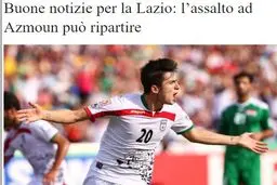 باز شدن دوباره پرونده لاتزیو-سردار با استناد به گاف فدراسیون ایران