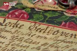 ببینید: تار موی بتهوون با قیمت پایه ۱۸۰ میلیون تومان به حراج گذاشته شد