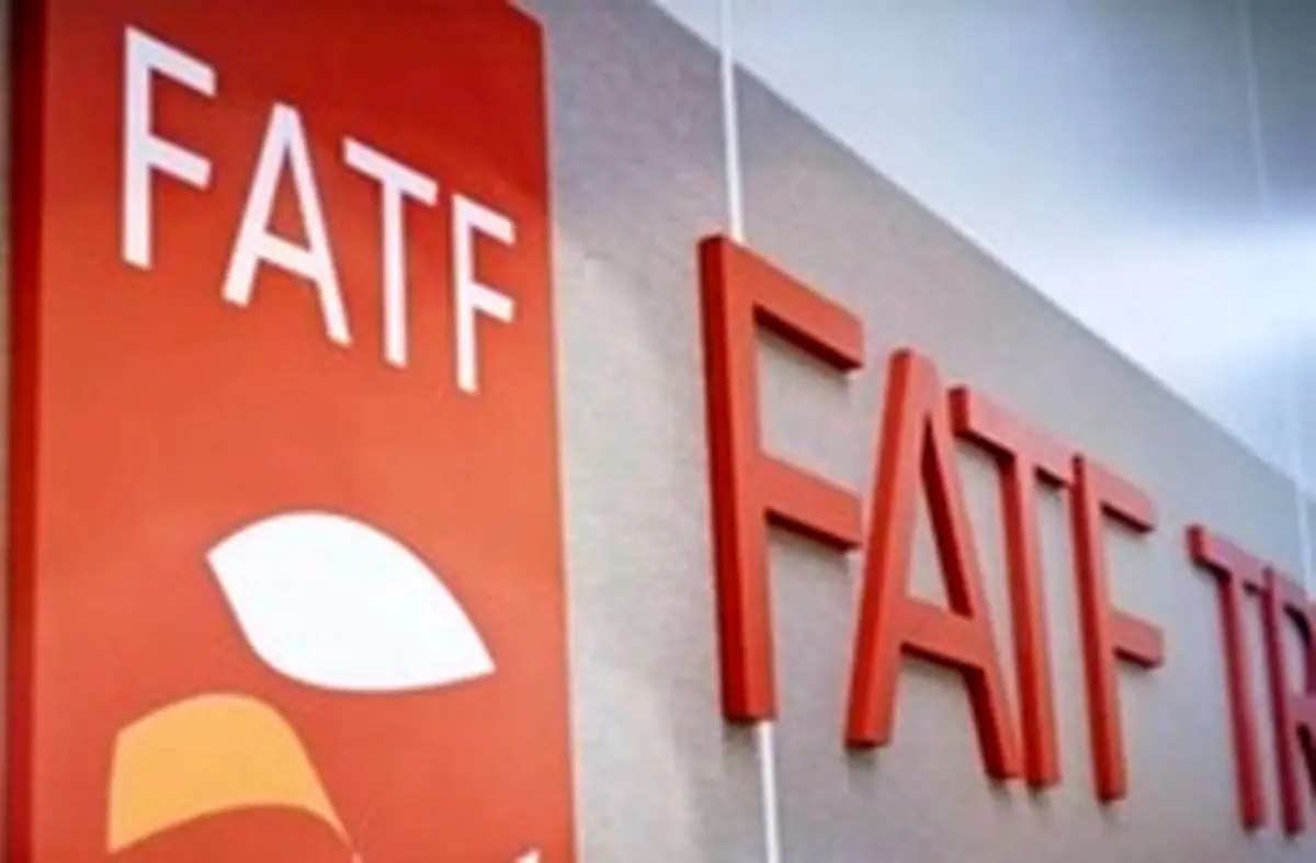 FATF آخرین فشنگ اسلحه تحریم علیه ایران/ چرا کشورهای عضو FATF کانون پولشویی جهان هستند؟
