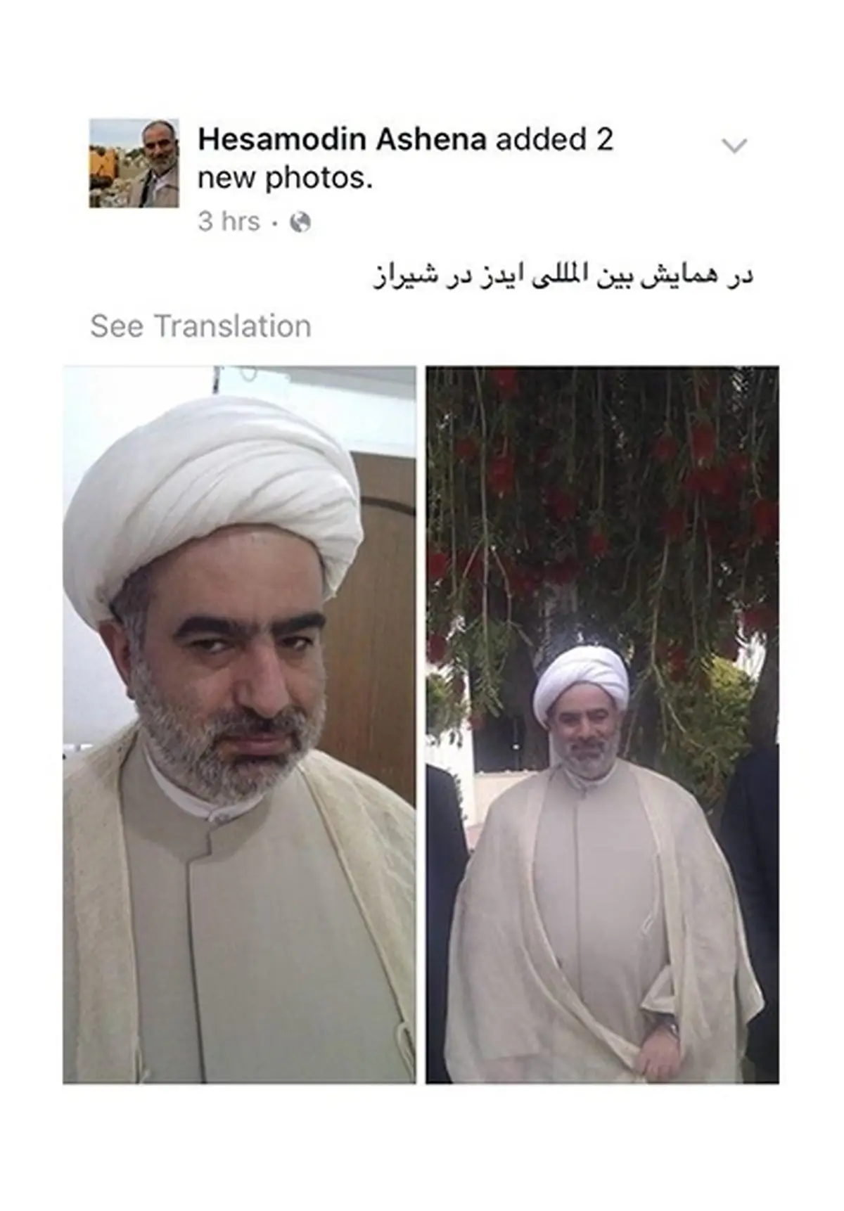 مشاور روحانی در لباس روحانیت! / عکس