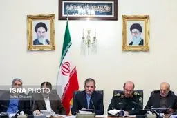 حاشیه های تصویری جلسه ستاد فرماندهی اقتصاد مقاومتی به ریاست جهانگیری