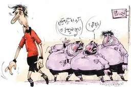 کاریکاتور/ حذف بد هیکل ها از فوتبال!
