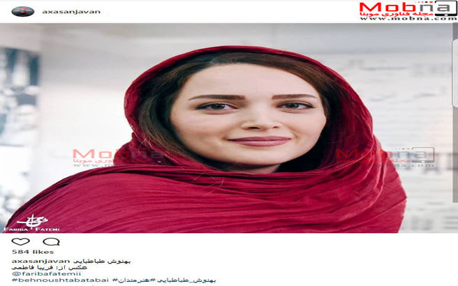 میکاپ و پوشش قرمز بهنوش طباطبایی در یک مراسم/ عکس