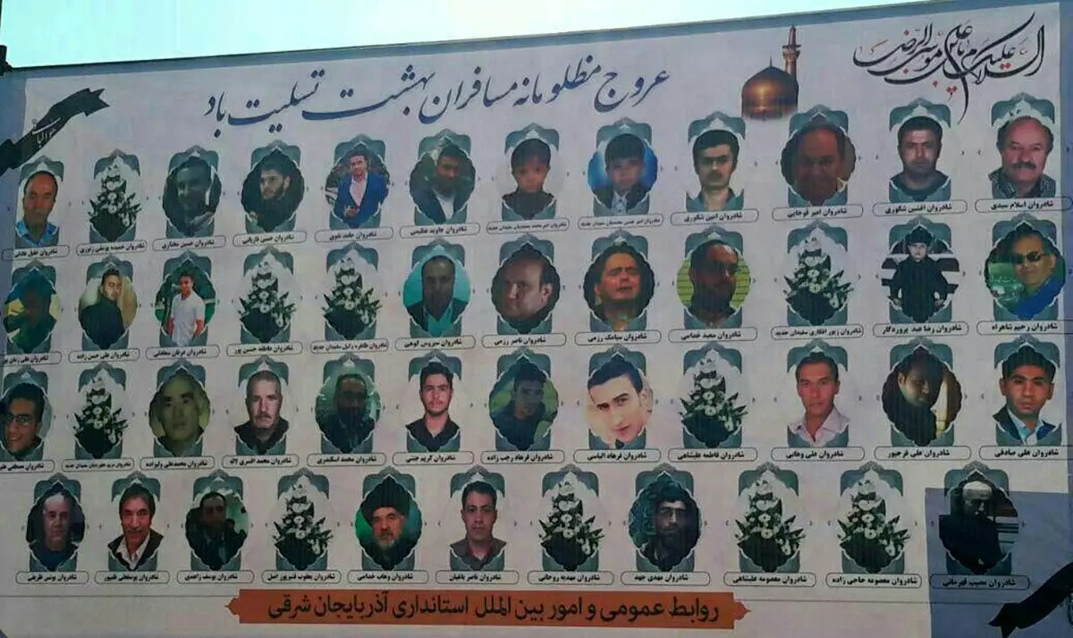 جان باختگان حادثه برخورد دو قطار/عکس