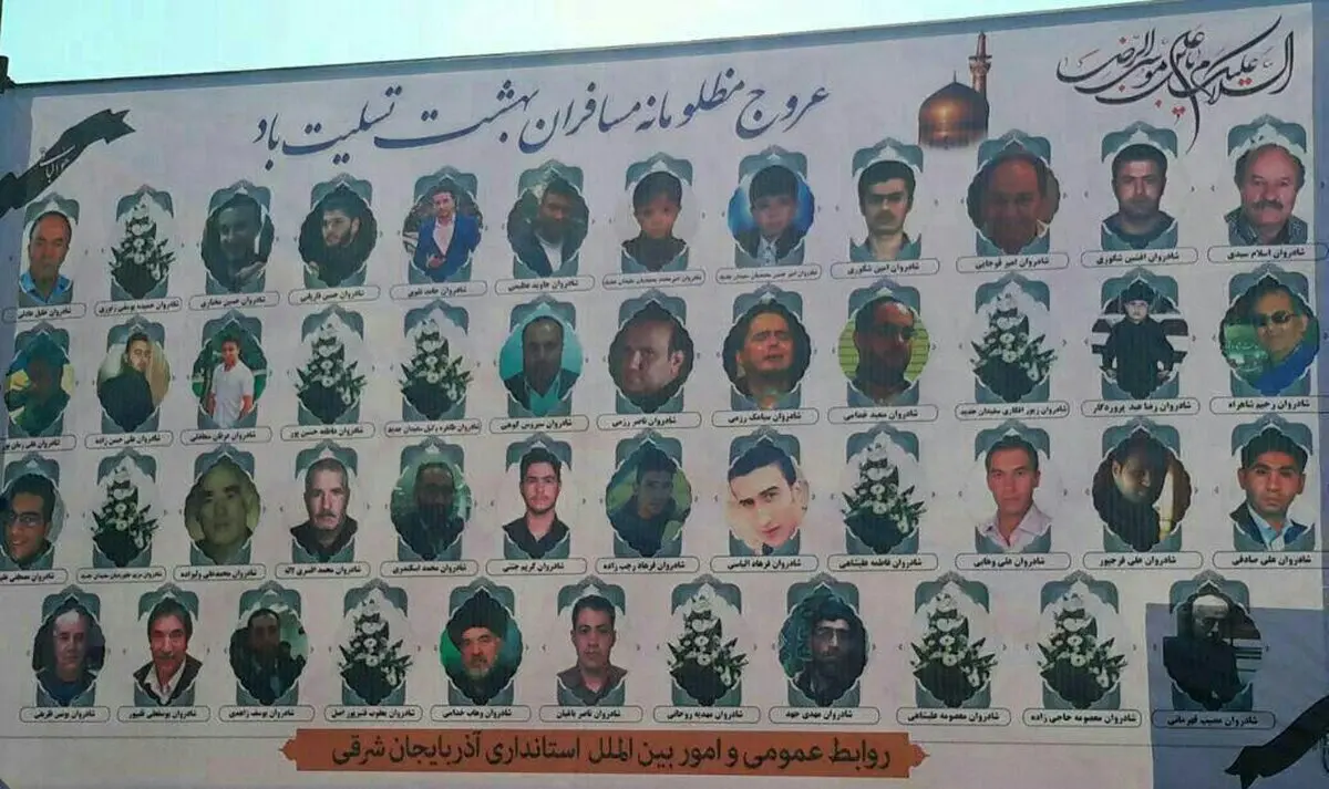 جان باختگان حادثه برخورد دو قطار/عکس