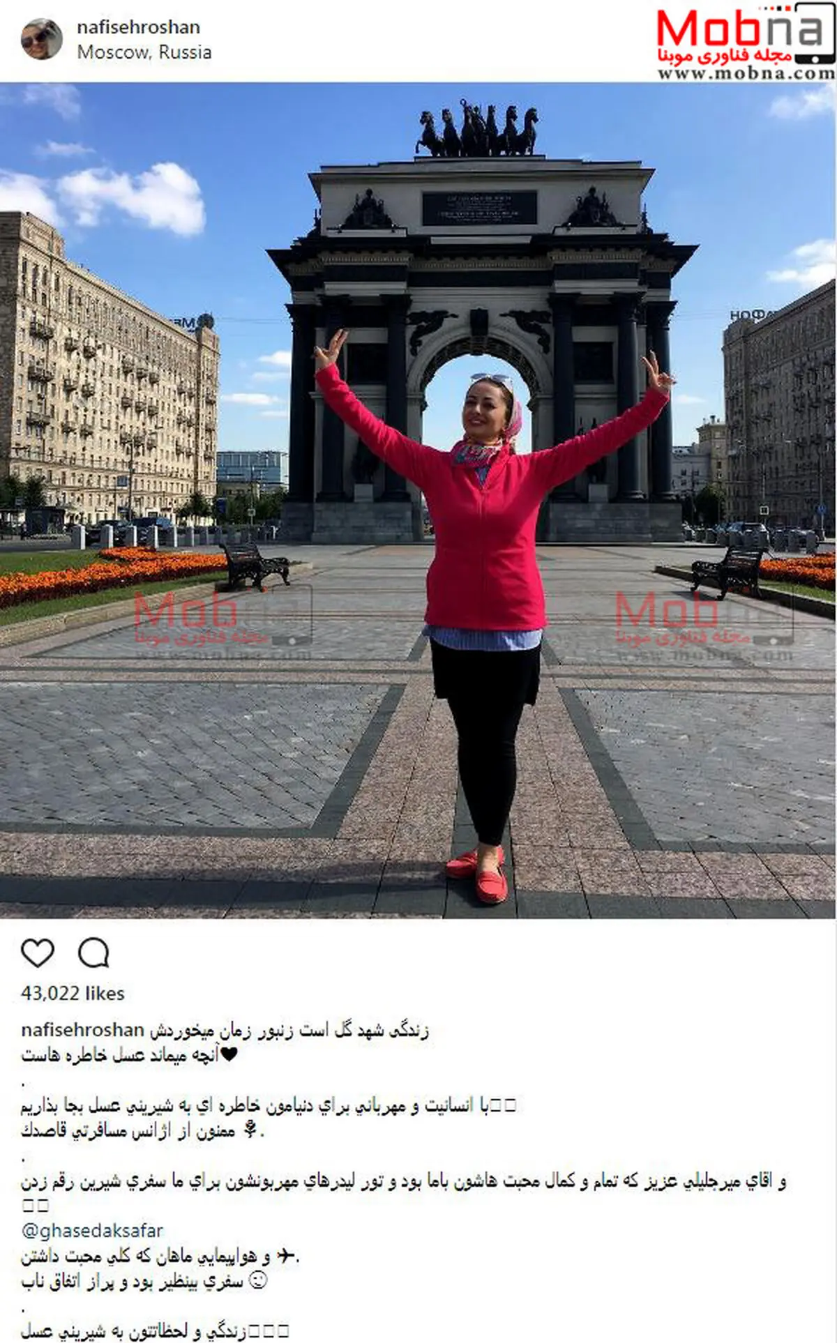 تیپ متفاوت بازیگر زن در روسیه / عکس