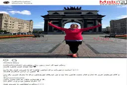 تیپ متفاوت بازیگر زن در روسیه / عکس