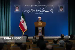 تصاویری از مجمع عمومی بانک مرکزی با حضور رییس جمهور