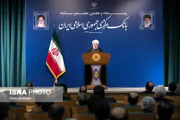 تصاویری از مجمع عمومی بانک مرکزی با حضور رییس جمهور