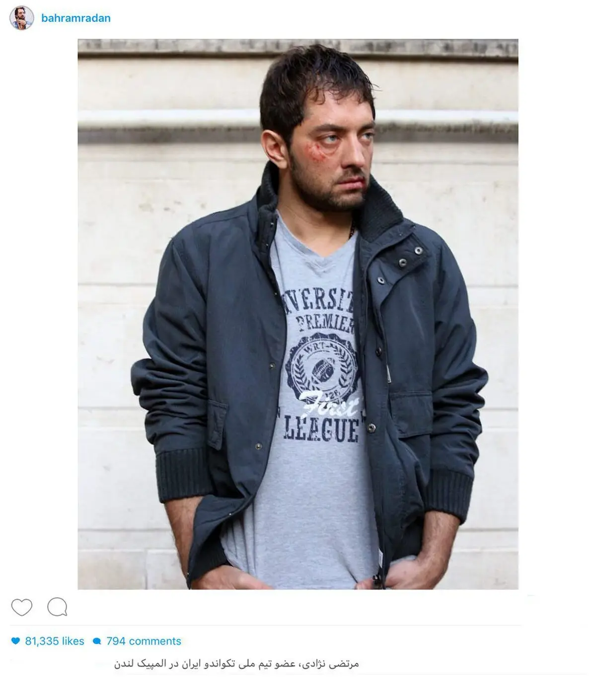 گريم متفاوت بهرام رادان در فيلم سينمايى سونامى/عکس