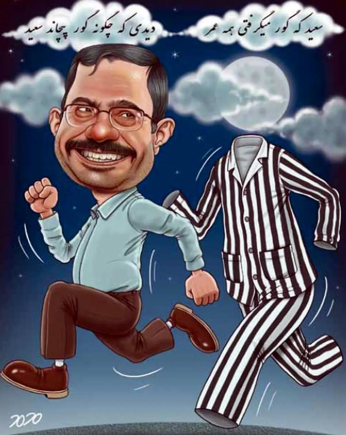 سعید مرتضوی زندون رو پیچوند /عکس