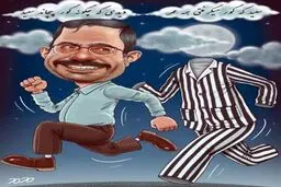 سعید مرتضوی زندون رو پیچوند /عکس