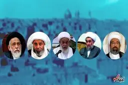 نسل آینده مراجع نجف اشرف چه کسانی هستند؟ / از صاحب شلوغ ترین درس خارج فقه نجف تا آیت‌اللهی از نسل صاحب جواهر