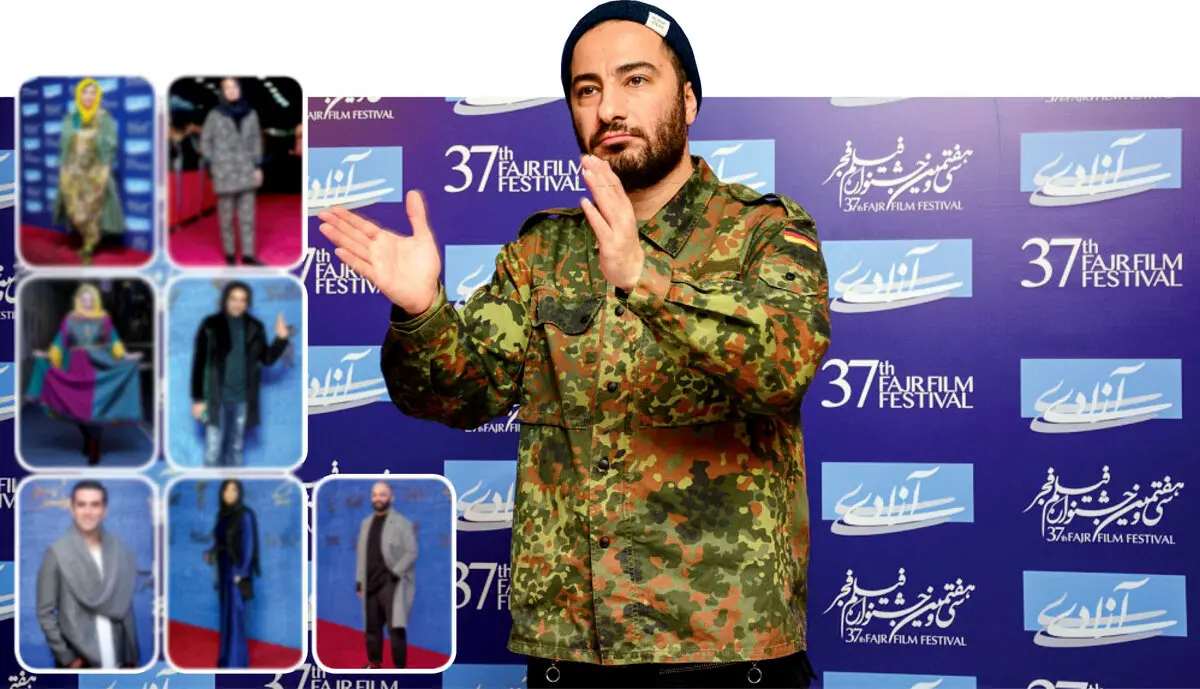 انگیزه بازیگران از پوشیدن لباس‌های عجیب و غریب در جشنواره فیلم فجر چه بود؟