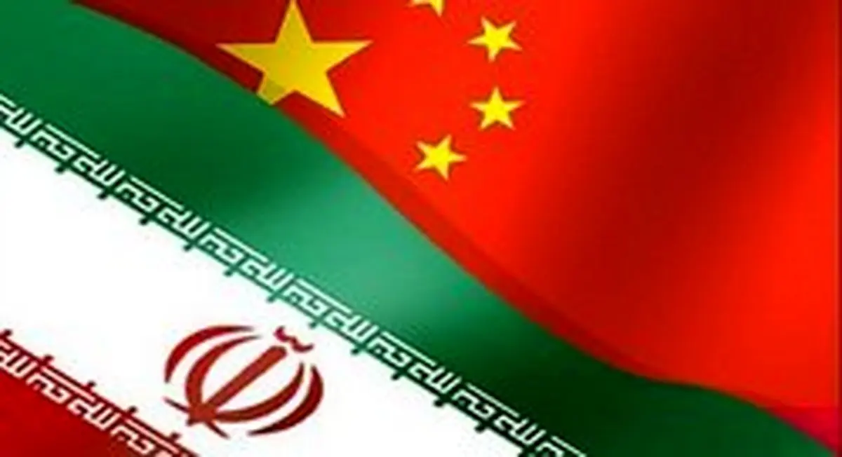 چین به آمريكا معترض شد