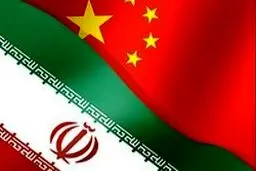 چین به آمريكا معترض شد
