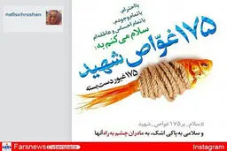 انتقاد بازیگر زن از عربستانی‌ ها/عکس