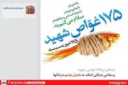 انتقاد بازیگر زن از عربستانی‌ ها/عکس