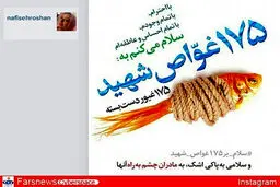 انتقاد بازیگر زن از عربستانی‌ ها/عکس