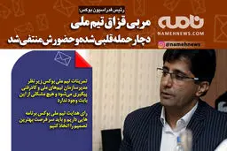 فتوتیتر/ مربی قزاق تیم ملی بوکس دچار حمله قلبی شده