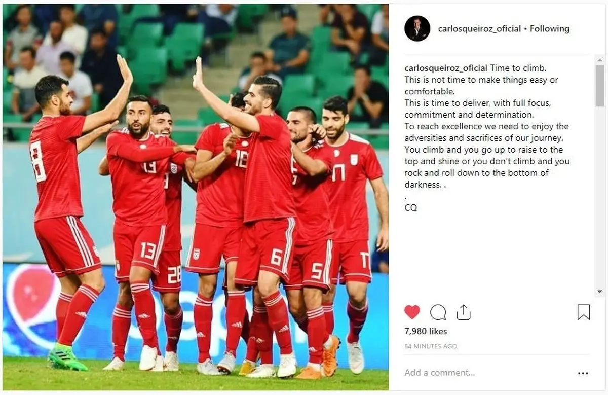 عکس/ پیام شبانه کی‌روش: زمان صعود و رستگاری است!