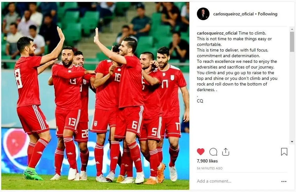 عکس/ پیام شبانه کی‌روش: زمان صعود و رستگاری است!