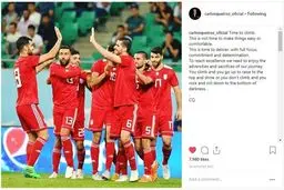 عکس/ پیام شبانه کی‌روش: زمان صعود و رستگاری است!
