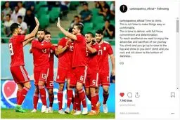 عکس/ پیام شبانه کی‌روش: زمان صعود و رستگاری است!