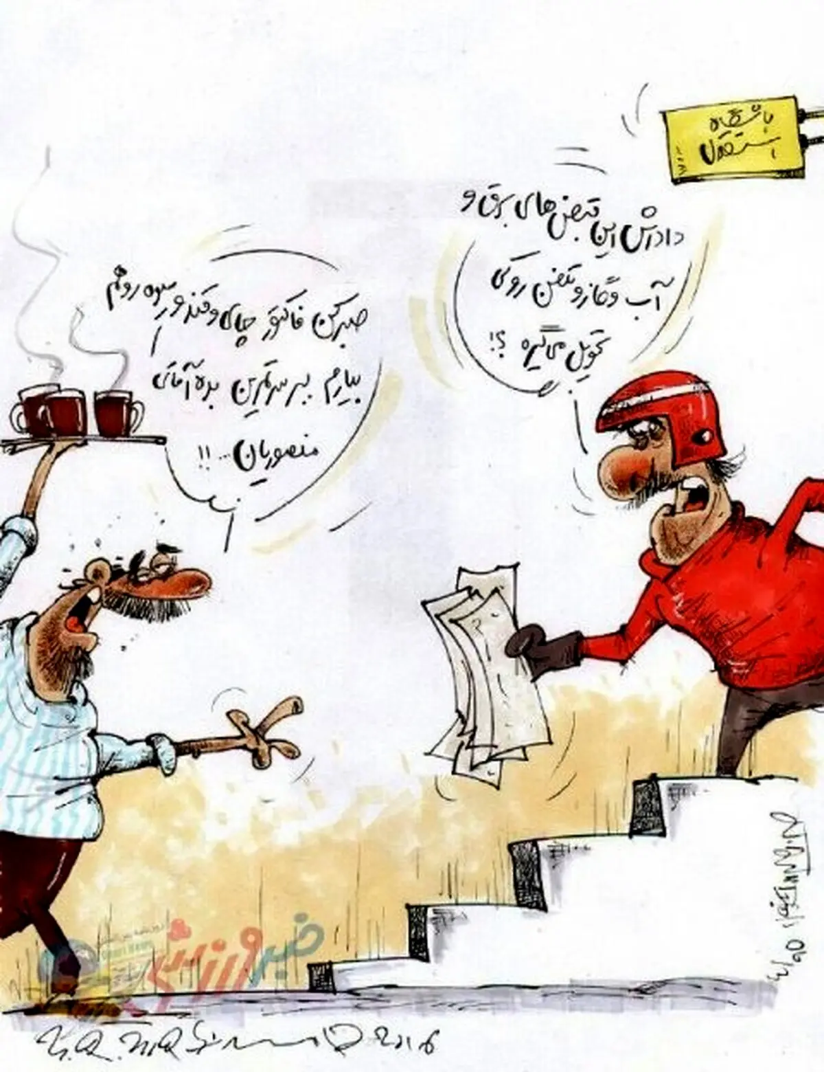پول قند و چای و میوه استقلال را هم منصوریان می دهد!