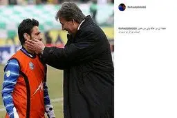 پیام اینستاگرامی فرهاد مجیدی به مناسبت سالگرد ناصر حجازی/عکس