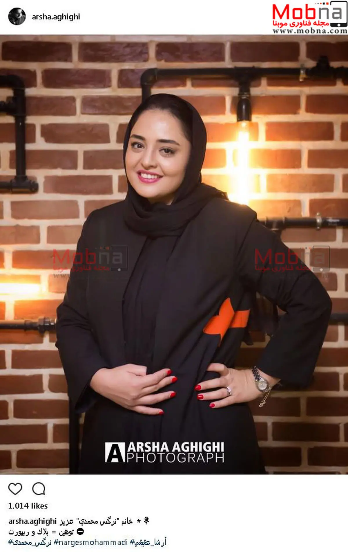 نرگس محمدی؛ بدون شرح!