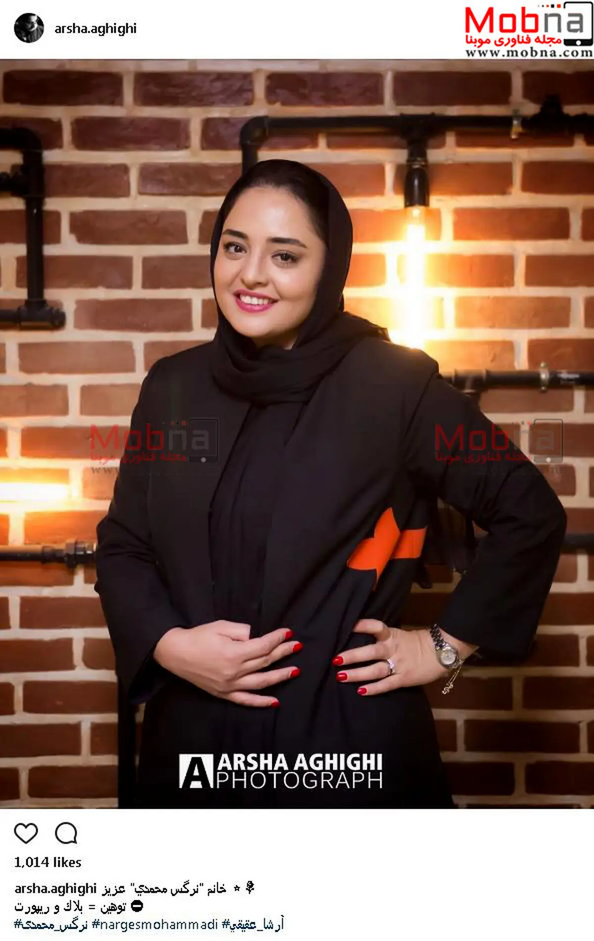 نرگس محمدی؛ بدون شرح!