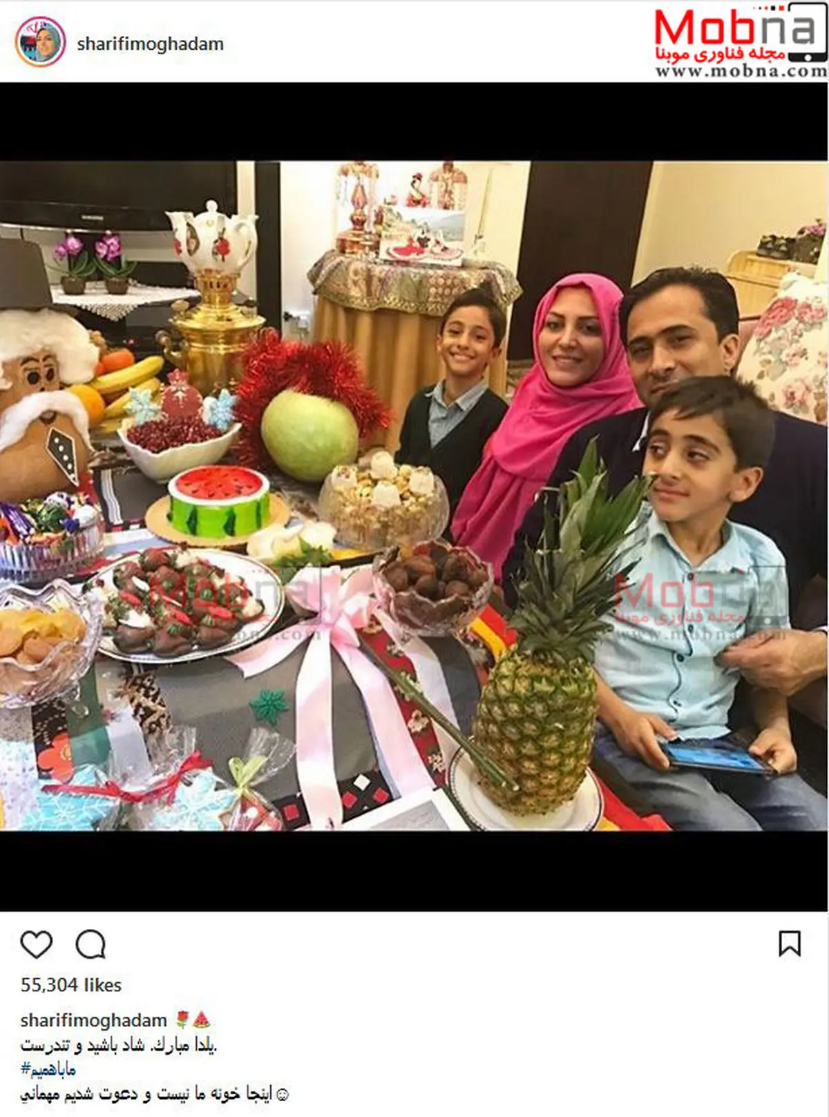 دورهمی زن و شوهر مجری شبکه خبر در شب یلدا/ عکس