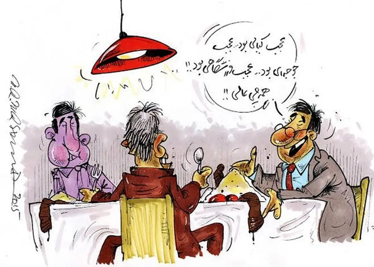 میزبانی جام ملت های آسیا!/کاریکاتور