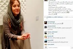پاسخ مهناز افشار به شایعات زندگی مشترکش