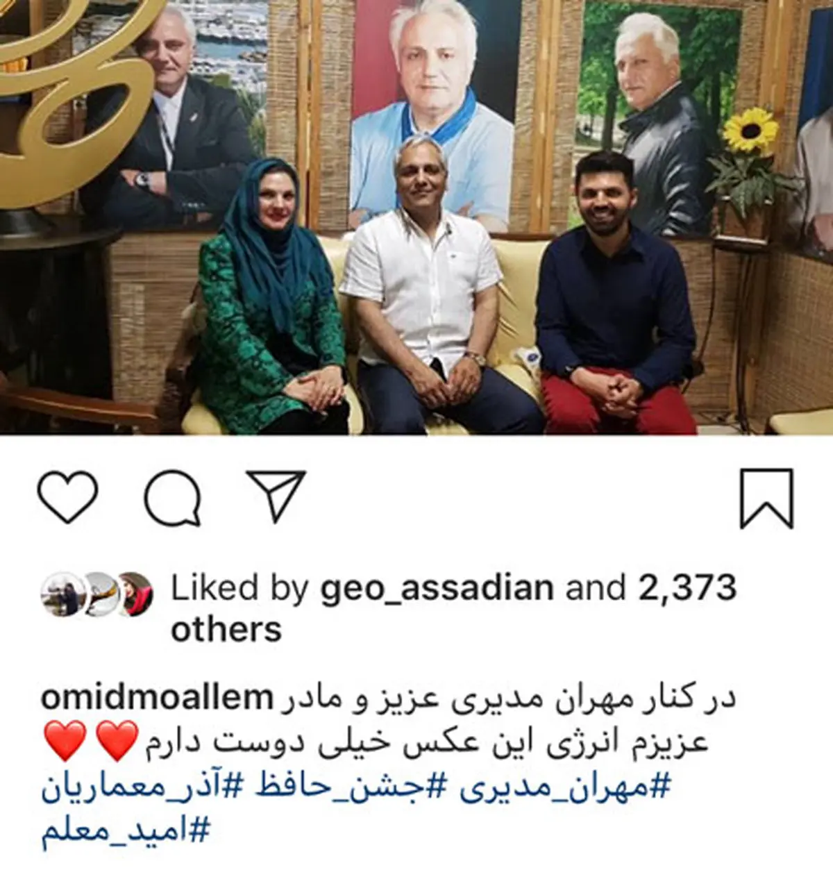 مهران مدیری مجری جشن حافظ می‌شود؟/عکس